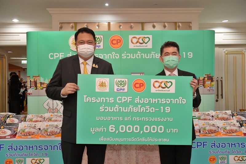 CPF หนุนกระทรวงแรงงานจัดฉีดวัคซีนให้ผู้ประกันตน 46 จุดทั่ว กทม.ร่วมสร้างภูมิคุ้มกันหมู่ให้ประเทศ